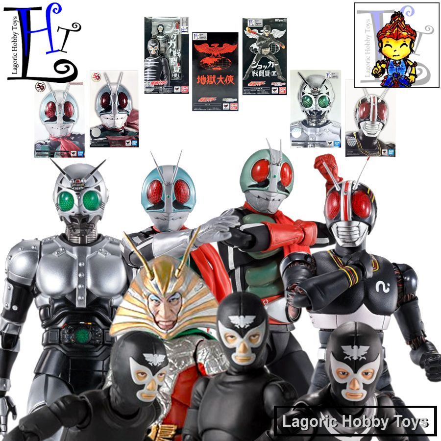 SHF Kamen Rider Bandai Mix Variant LHT 2 (Showa Era) Original Figure ...