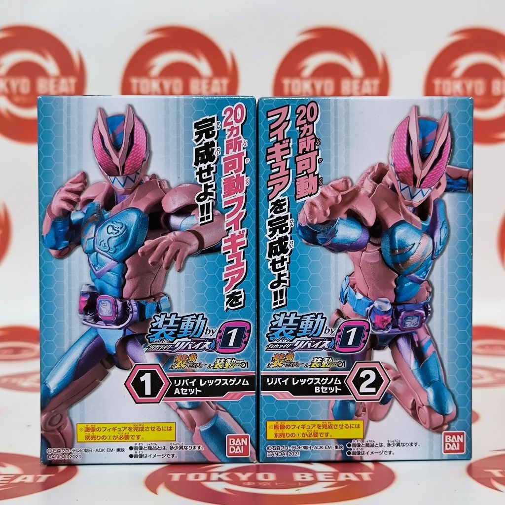 SODO KAMEN RIDER REVICE BY 1 KAMEN RIDER REEVI REX GENOME SET | Shopee ...