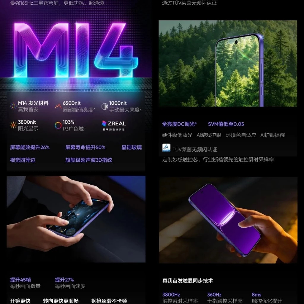 Realme Neo 8 5G 6.78''AMOLED 165HZ Snapdragon 8 Gen 5 8000mAh 80W 50MP Dual Camera - Gambar 3