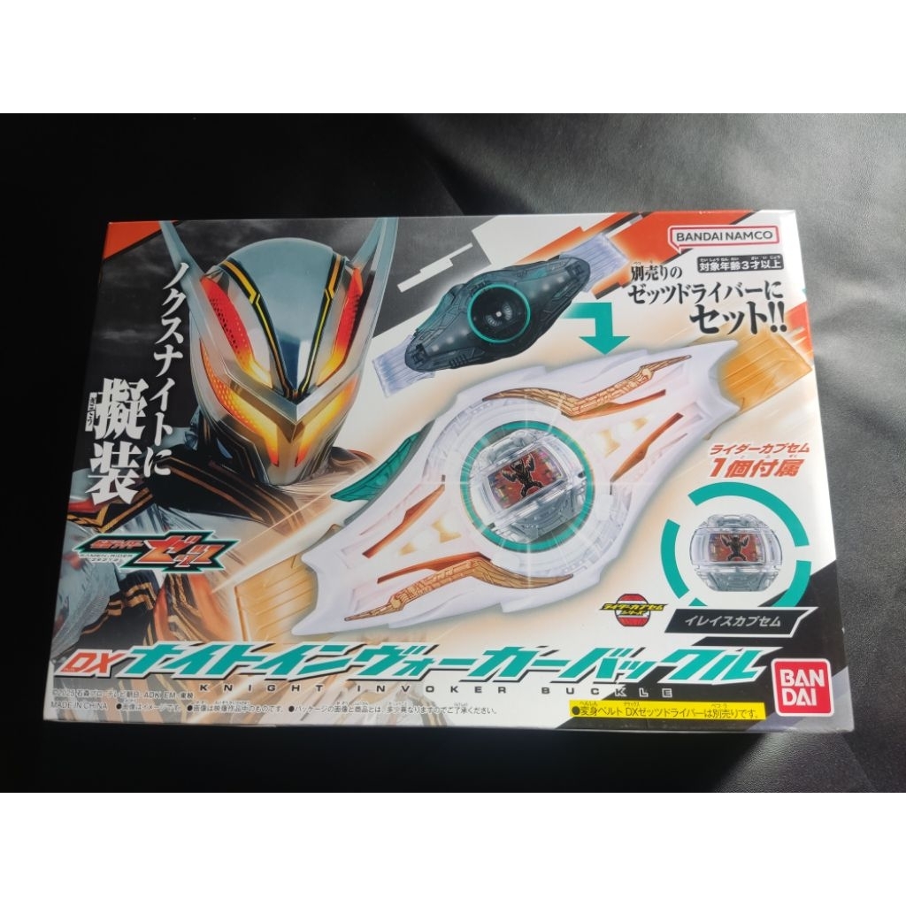 DX Knight Invoker Buckle MSIB & BIB | KnightNOX | Kamen Rider Zeztz ...