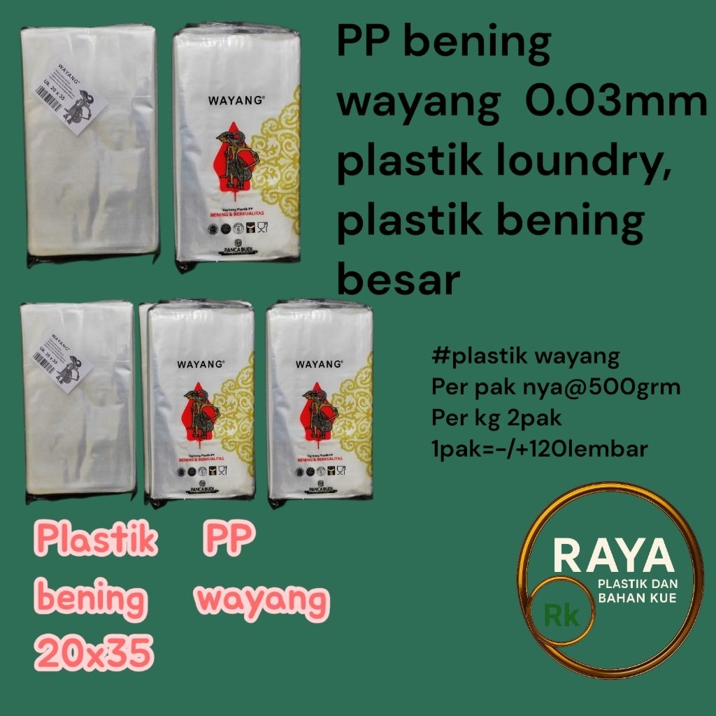 PLASTIC BENING, PPWAYANG, 0.03 plastic wayang | Shopee Singapore