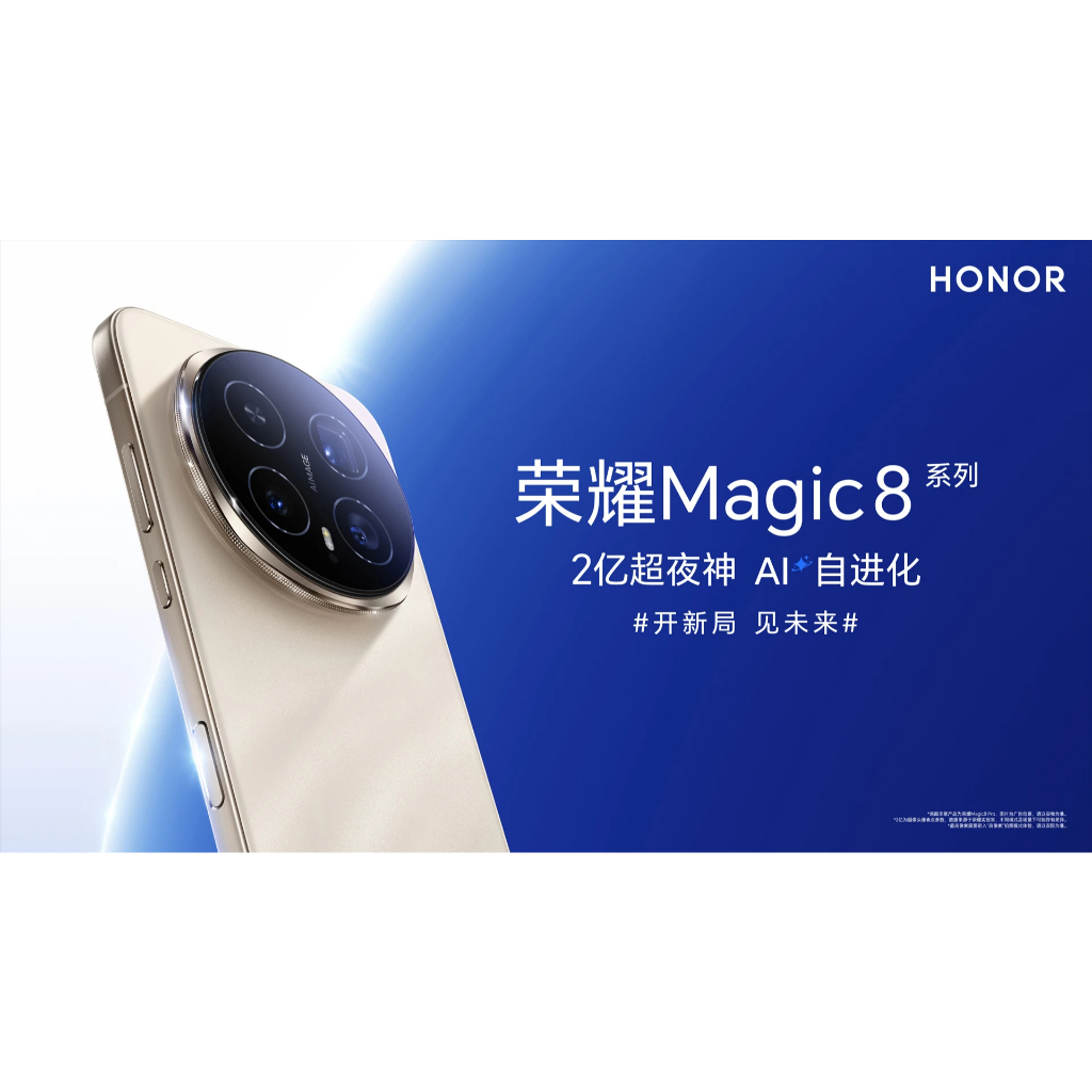 Honor Magic 8 5G 6,58''OLED 120HZ Snapdragon 8 Elite Gen 5 7000mAh 90W - Gambar 2