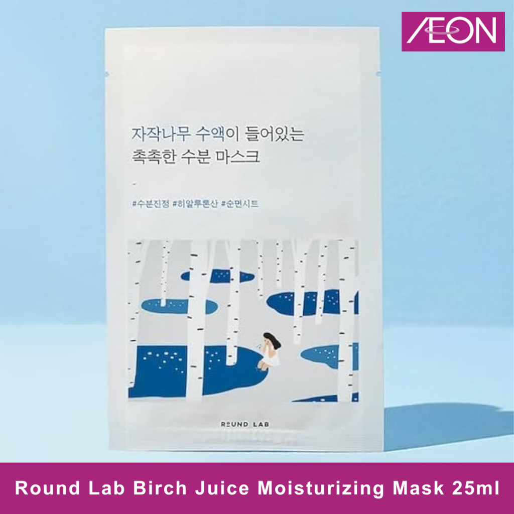 Round Lab Birch Juice Moisturizing Mask 25ml - Gambar 3