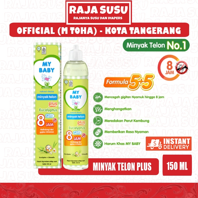 MY BABY MINYAK TELON PLUS 150 ML - RAJA SUSU - Gambar 4