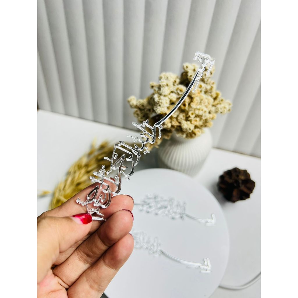 Tulisan Arab Bismillah Akrilik Mirror Silver Gold Hiasan Mahar Kaligrafi ukuran lebar 12 cm 15 cm 18 cm dan - Gambar 3