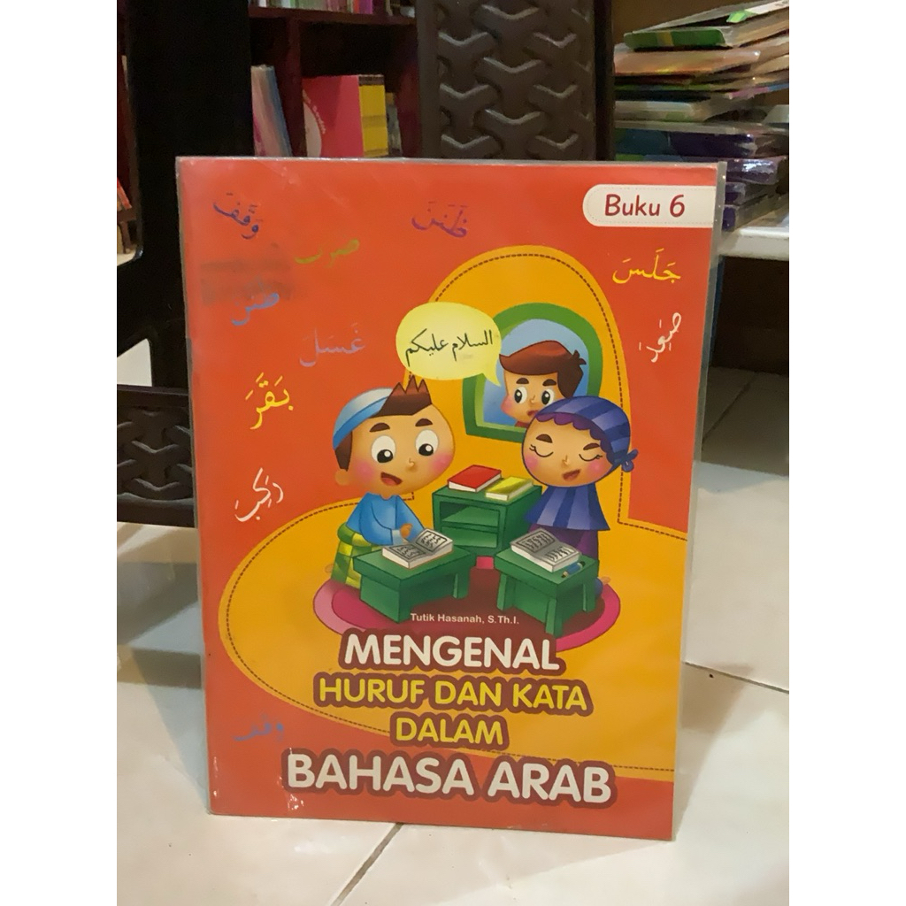 Getting to Know Letters and Words in Arabic - Dialectic Kids Book ...