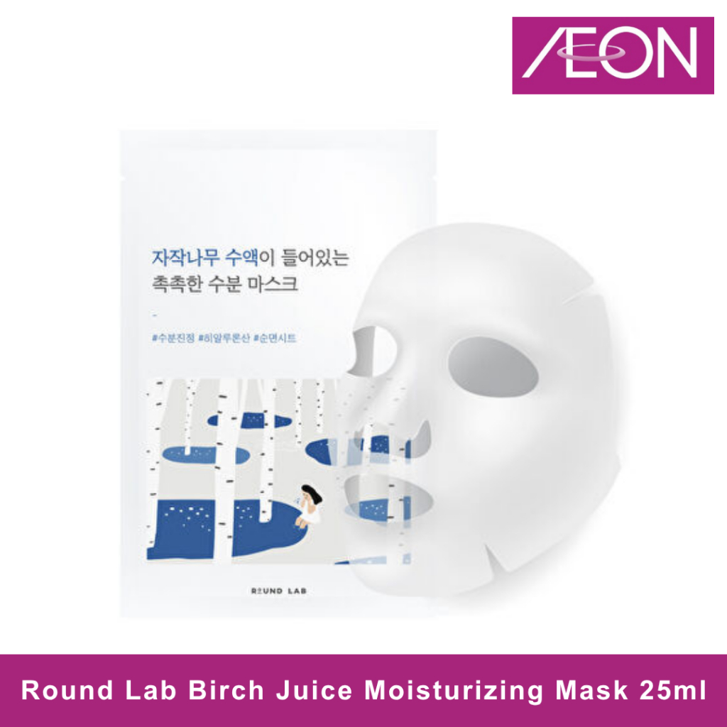 Round Lab Birch Juice Moisturizing Mask 25ml - Gambar 2