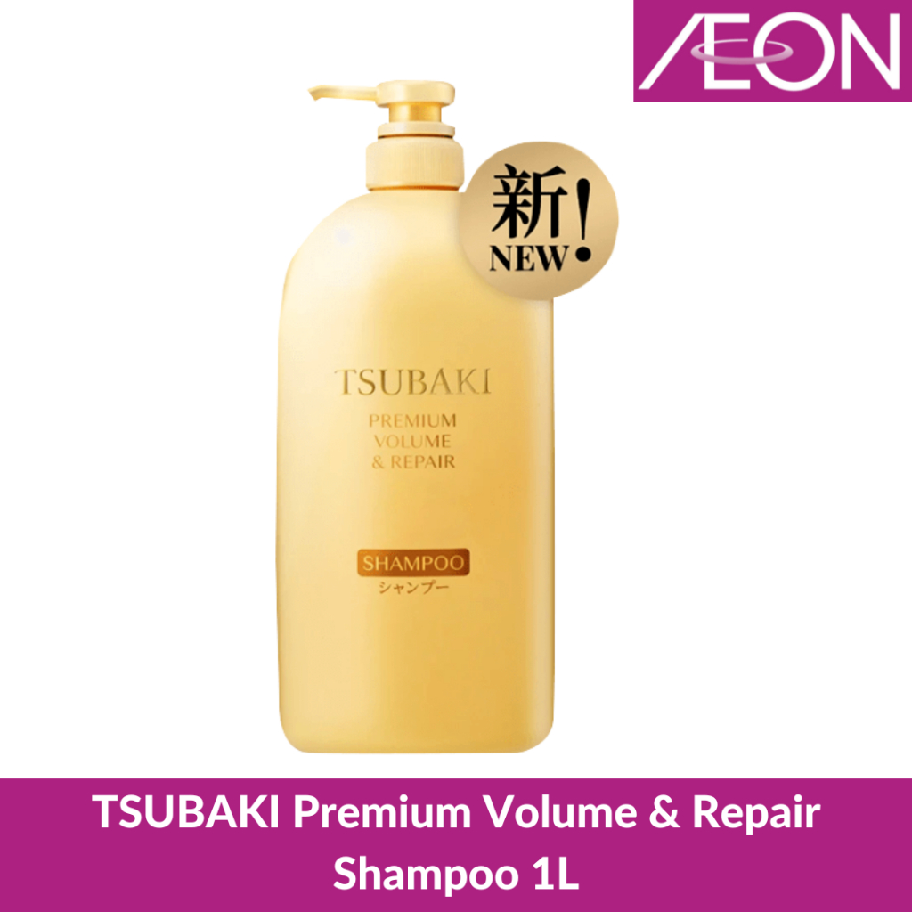Tsubaki Premium Volume & Repair Shampoo 1L