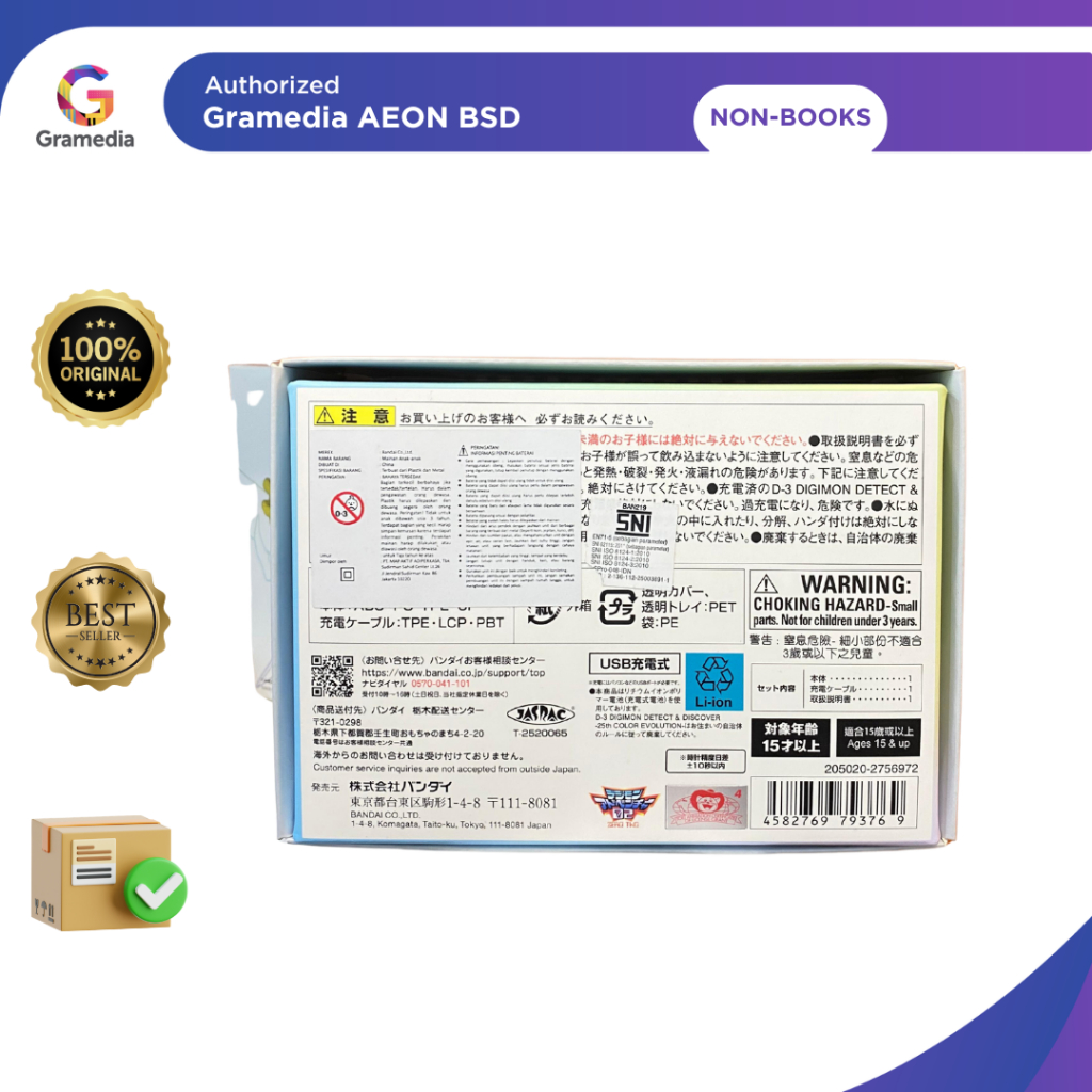 DIGIVICE D3 DIGIMON DETECT DISCOVER 25TH KEN ICHIJOJI COLOR - GRAMEDIA AEON MALL BSD - Gambar 2
