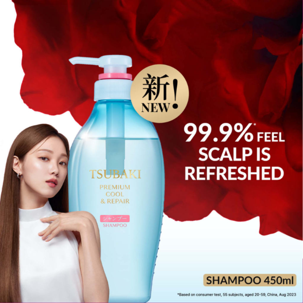Tsubaki Premium Cool & Repair Shampoo 450ml - Gambar 2
