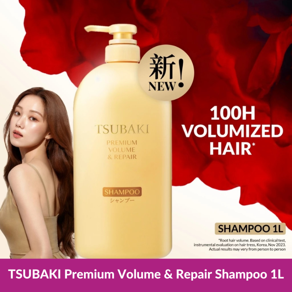 Tsubaki Premium Volume & Repair Shampoo 1L - Gambar 2