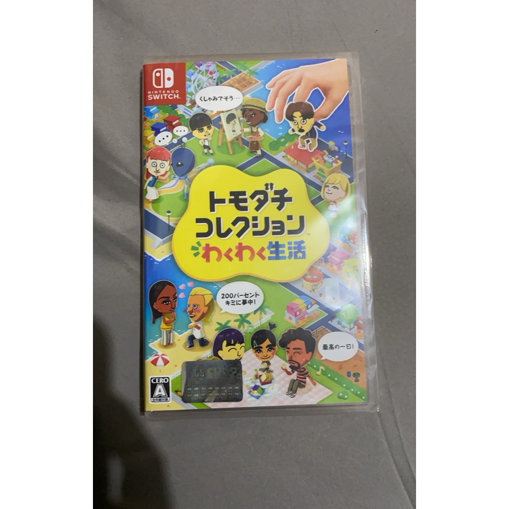 Tomodachi Life: Living the Dream Nintendo Switch Physical Game | Shopee ...