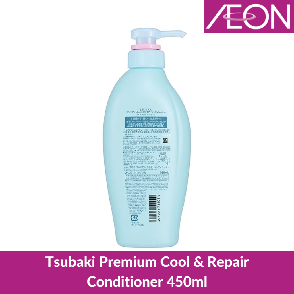 Tsubaki Premium Cool & Repair Conditioner 450ml - Gambar 2