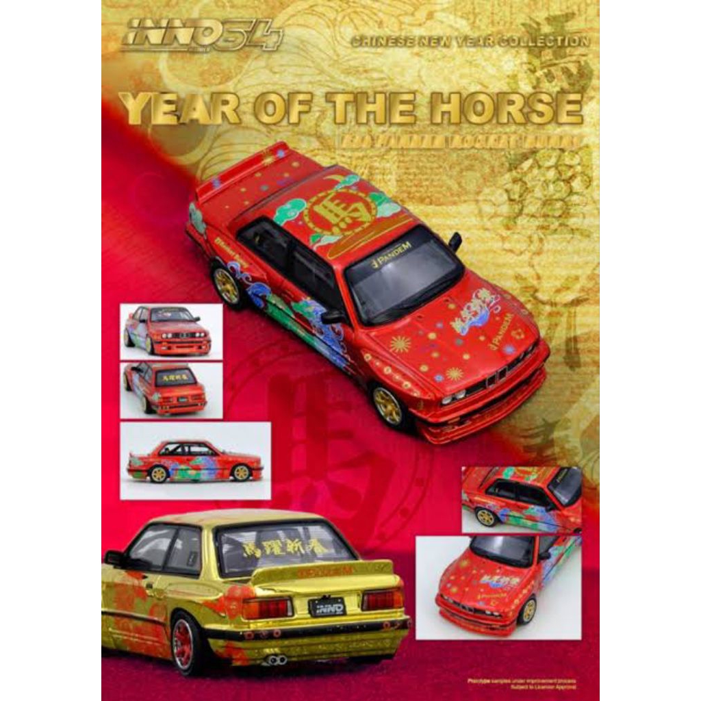 Inno64 Panama rocket bunny chinese new year 2026 special editionbmw ...
