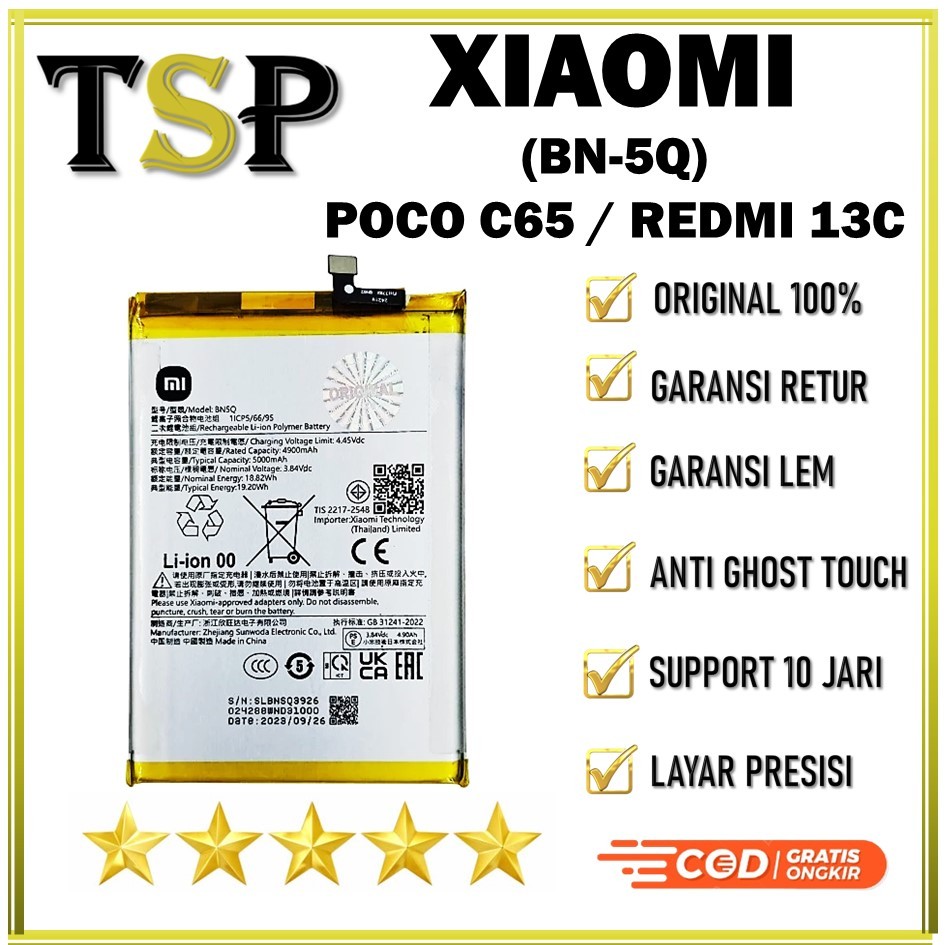 BATERAI XIAOMI BN-5Q / XIAOMI POCO C65 / REDMI 13C - BATRE / BATERAI / BATRAI