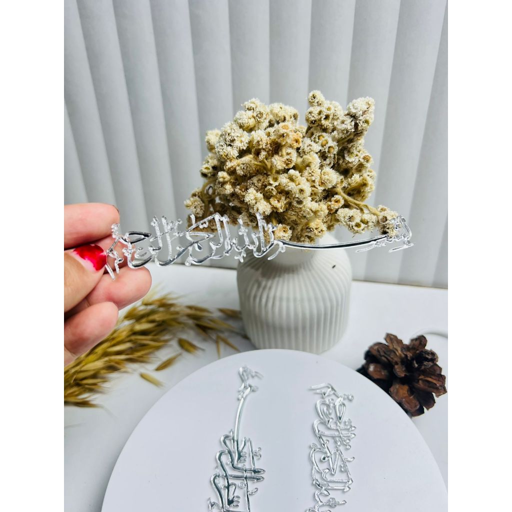 Tulisan Arab Bismillah Akrilik Mirror Silver Gold Hiasan Mahar Kaligrafi ukuran lebar 12 cm 15 cm 18 cm dan - Gambar 2