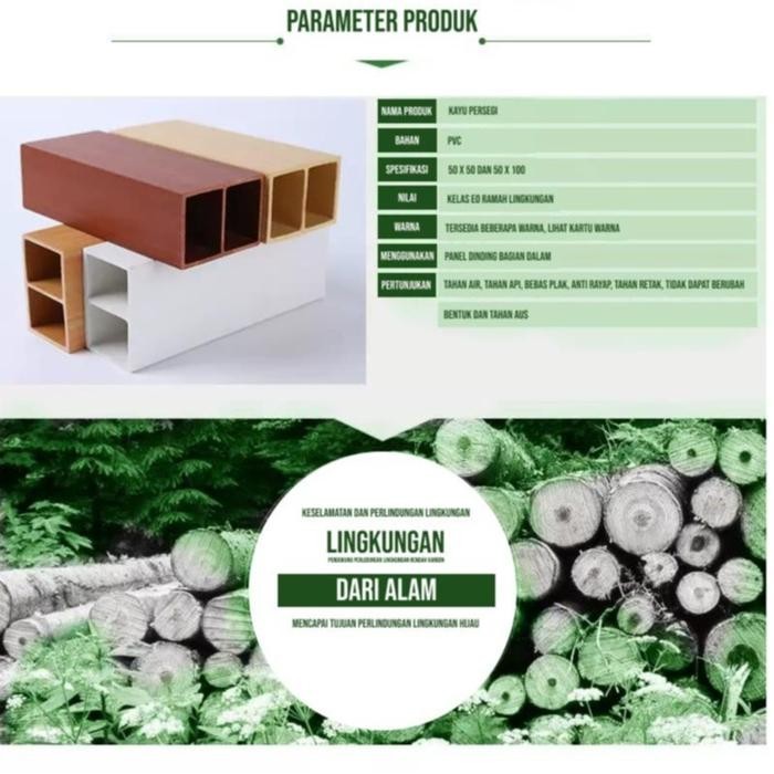 LAIV Hollow Partition Indoor PVC Room Divider Wallpanel WPC Wood ...