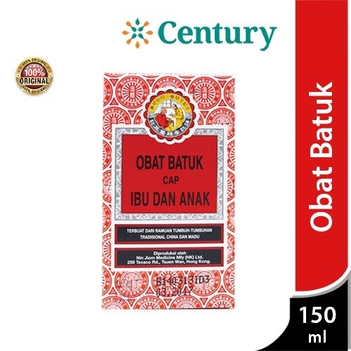 Obat Batuk Ibu dan anak Peipako 150ml / Pepako / Peipako / batuk berdahak