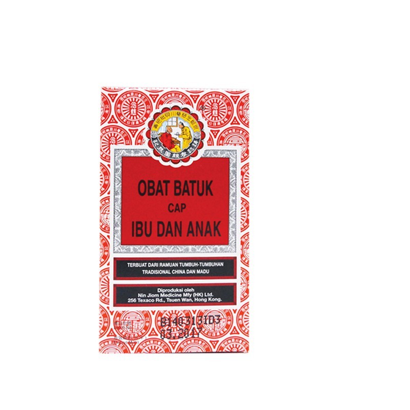 Obat Batuk Ibu dan anak Peipako 150ml / Pepako / Peipako / batuk berdahak - Gambar 2