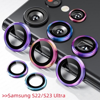 Samsung Galaxy S23 Ultra Glass Camera Lens Protector - Imak Glass