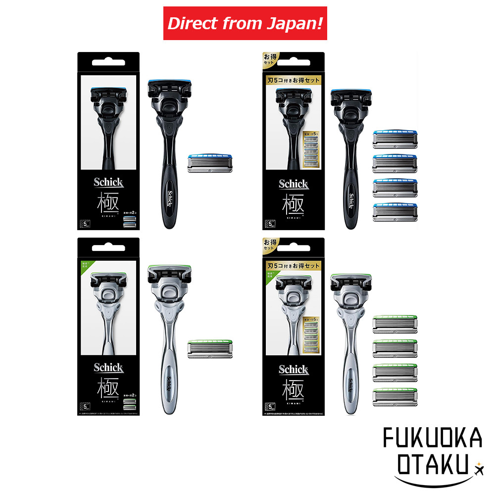 Schick KIWAMI Holder Razor with Blades Japan Limited Premium Shaving ...