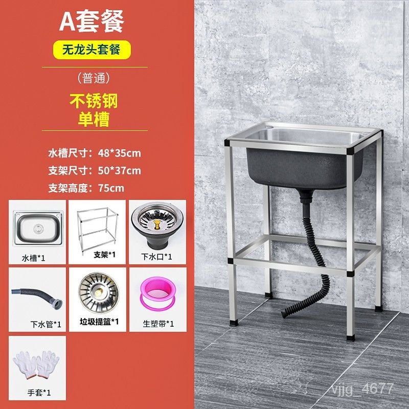 Kitchen Thick Simple Stainless Steel Sink Single Sink Double Slot Large