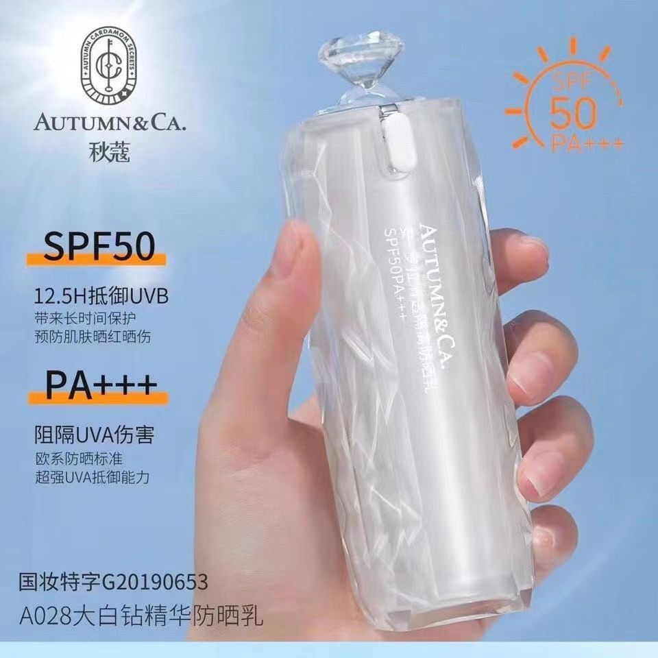 Straw Chloe Spf50paface Isolation Whitening Brighten The Uv Wa Qiuco Sunscreen Spf50pa