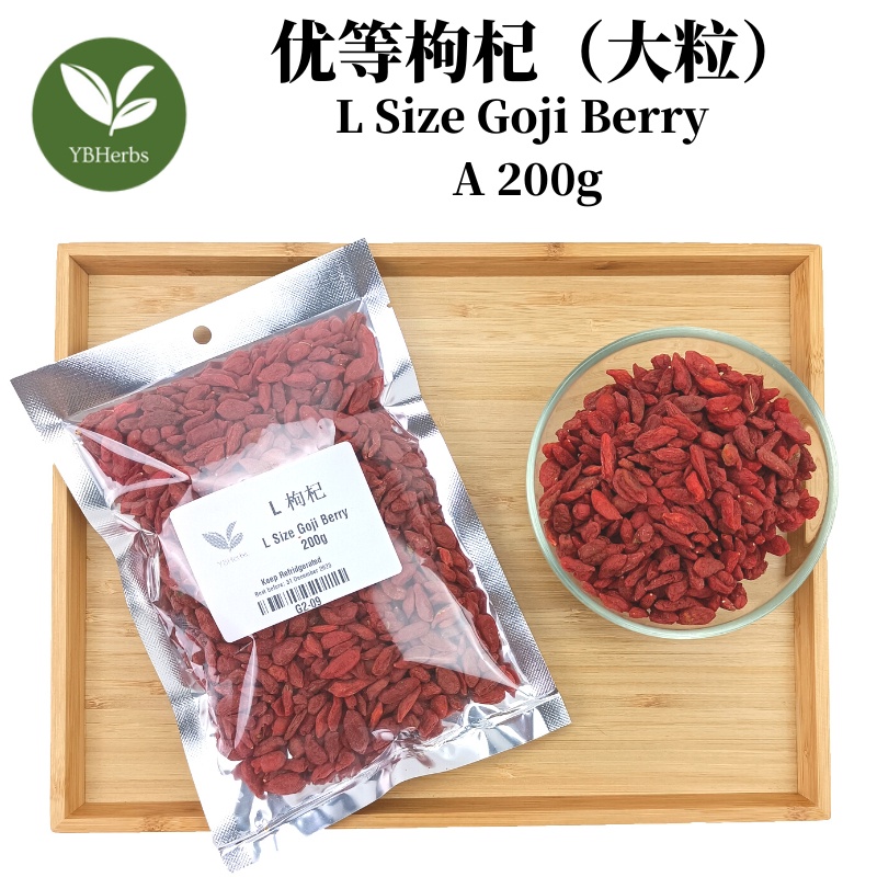 优等大粒枸杞 L Size Goji Berry 杞子 枸杞子 Wolf Berry Dry Clean Traditional Herbs ...