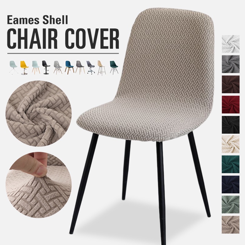 Eames Shell Dining Chair Cover Jacquard Stretch Chair Protector Case