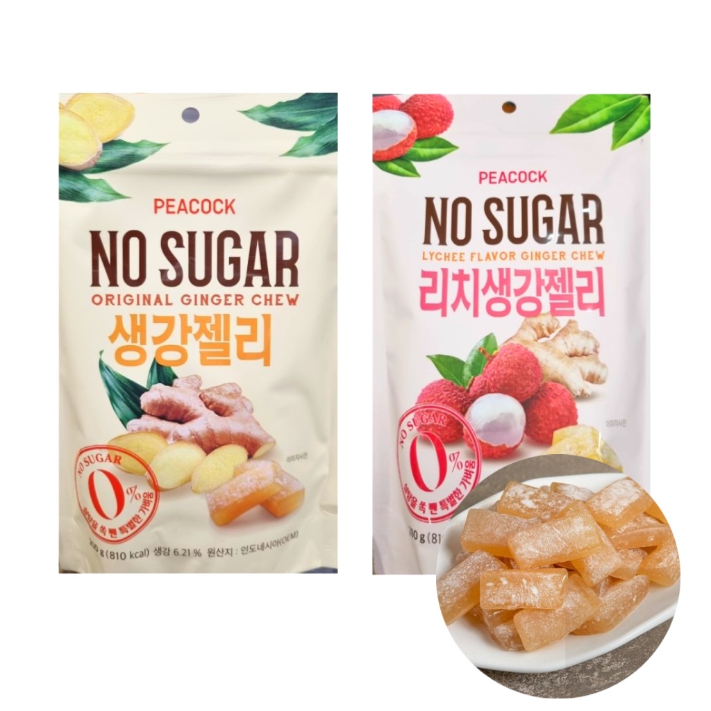 [Peacock] No Sugar Original Ginger Chew, Lychee Flavor Ginger Chew 200g 