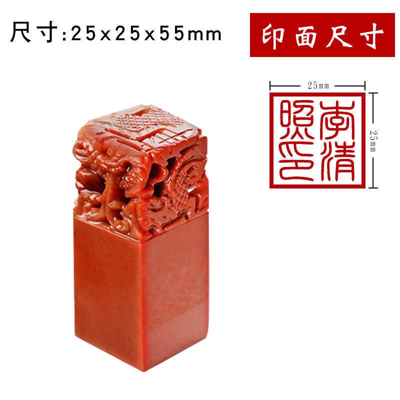 中国古美術 旧蔵 寿山石【山水人物随形印章】原石雅趣 文房具 印章 篆刻 書道具 ✨Shoushan stone seal carving names the mythical wild animal