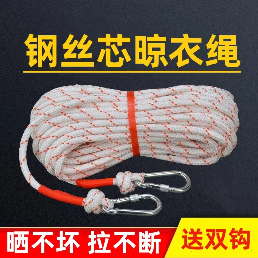 Clothes Line Bold Household Extra Thick Drying Quilt Handy Tool