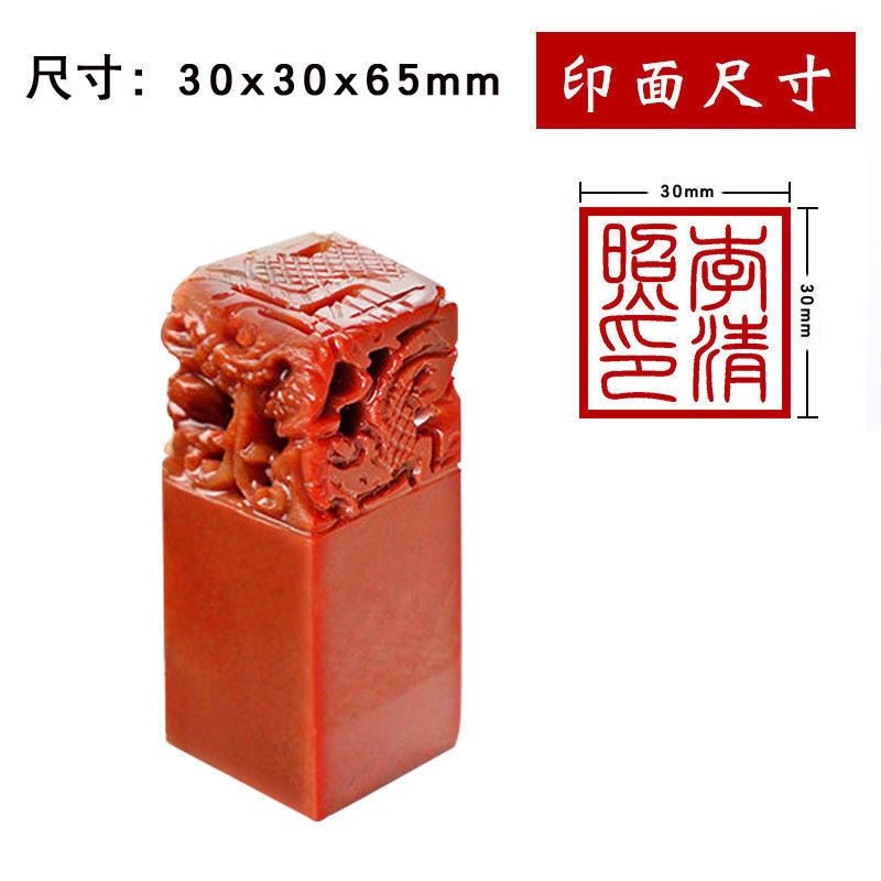 中国古美術 旧蔵 寿山石【山水人物随形印章】原石雅趣 文房具 印章 篆刻 書道具 ✨Shoushan stone seal carving names the mythical wild animal