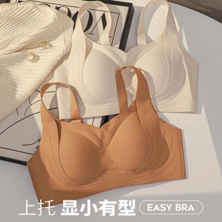 Silk Bra Thin Section Gathered Without Steel Ring Underwear - China Bra and  Women Bra price