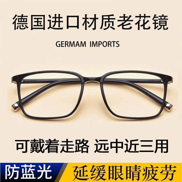 Blue Light Reading Glasses 2.25