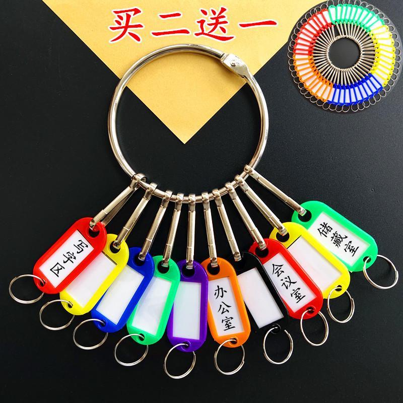 The top metal key ring series receive plate creative Big String Storage ...