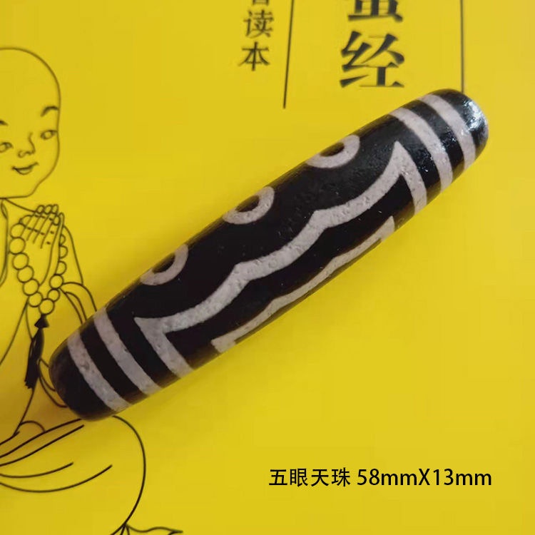 DL ✨西藏天珠莲师九眼一等品天珠真品情侣宝石项链锁骨链天珠