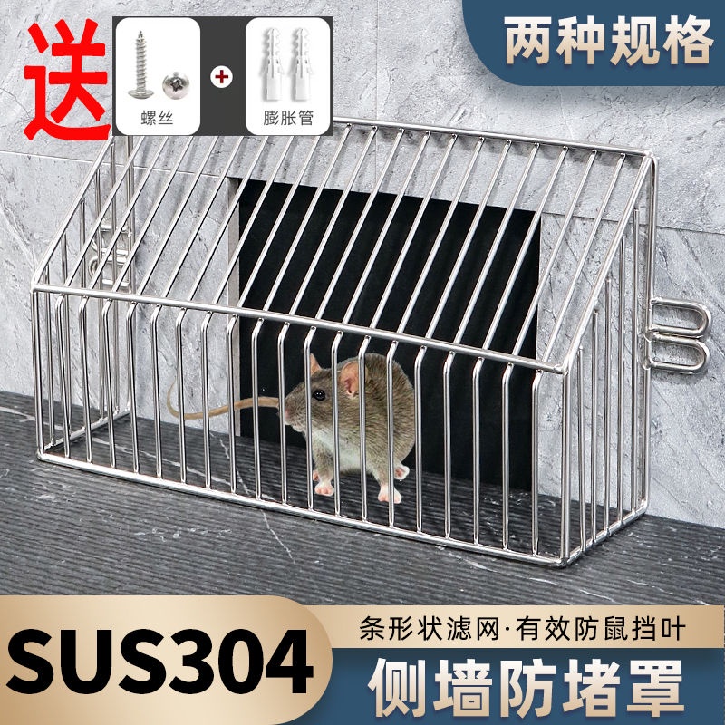 Straw Strawtai sidewall water bashan stainless steel screen pack ra