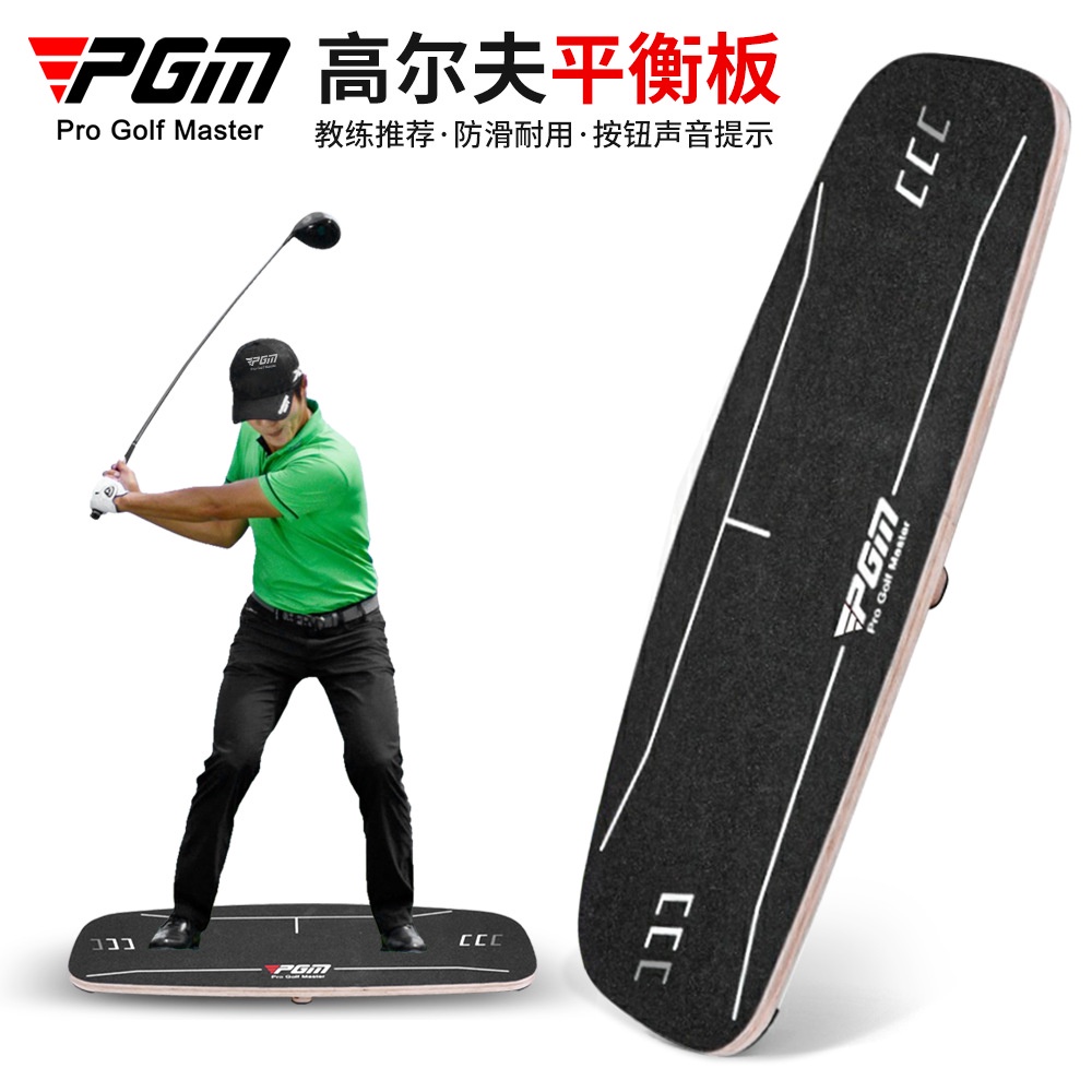 PGM Golf Center Of Gravity Transfer Plate Training Aid Center Of