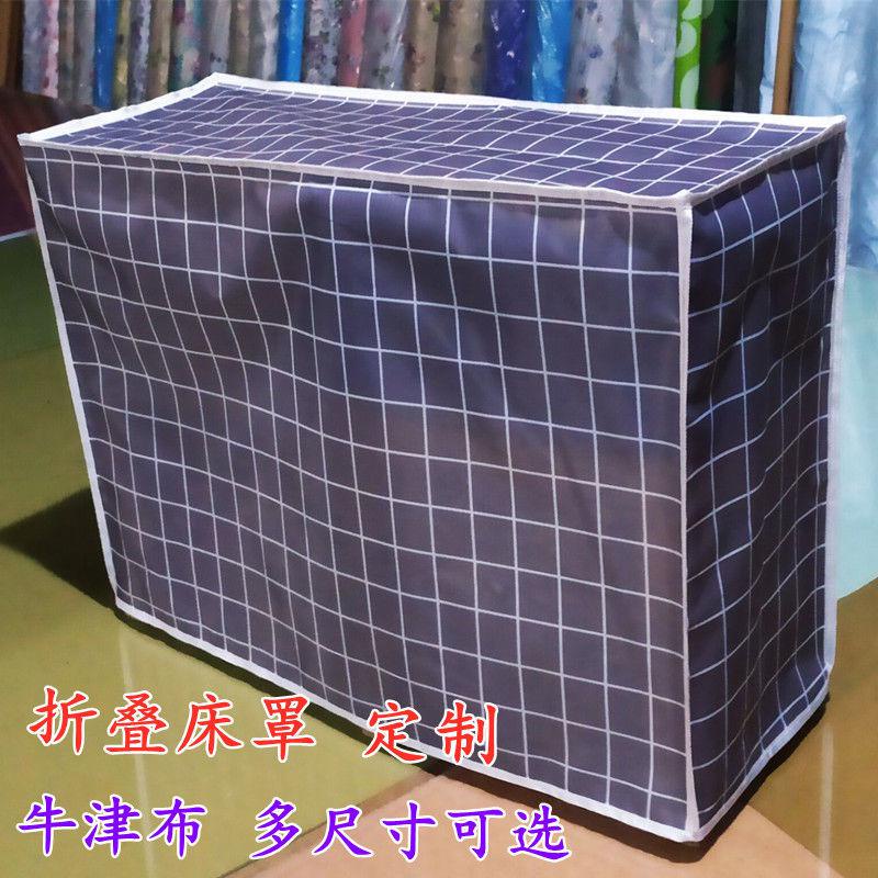 New可Folding Bedspread Folding Chair Noon Break Bed Dust Cover Recliner