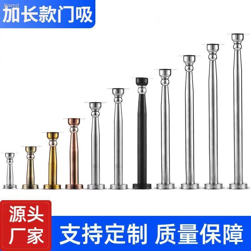 Stainless steel extended door stopper anti-collision 10 cm long strong ...