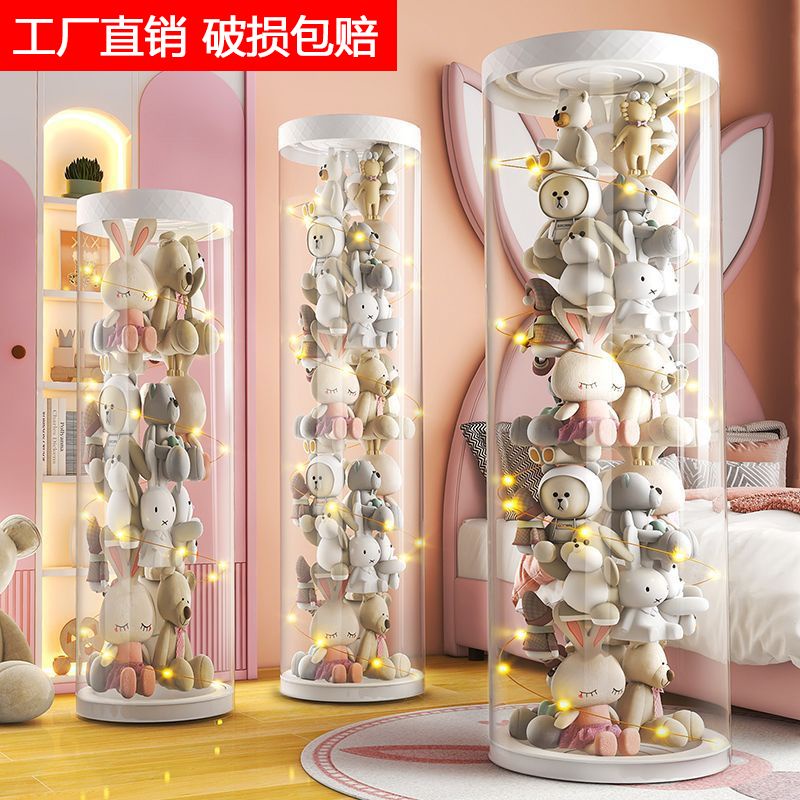 Doll receive barrels transparent cylindrical bin plush toy doll