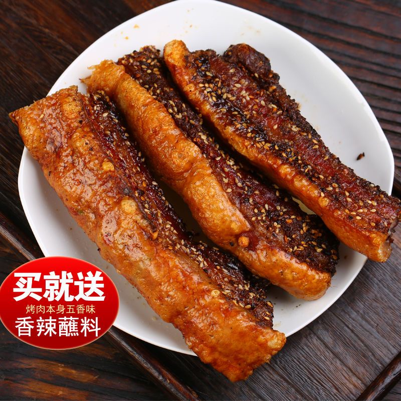 Crispy Pork Skin Crispy Skin Barbecue Pork Snacks Crispy Food Instant