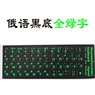 Replacement Keyboard Letter Stickers Nonslip Wear-Resistant for  Spanish/English/Russian/Deutsch/Arabic/Italian/Japanese/Korean