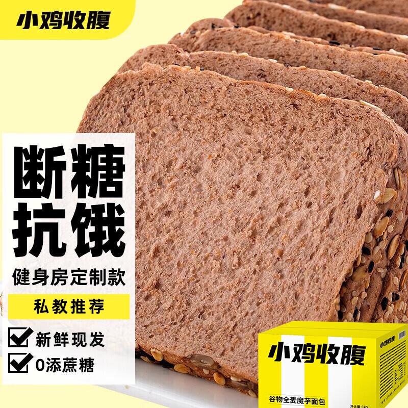 Chicken Belly Contracting0Fat Rye Buckwheat Whole Wheat Bread Sugar