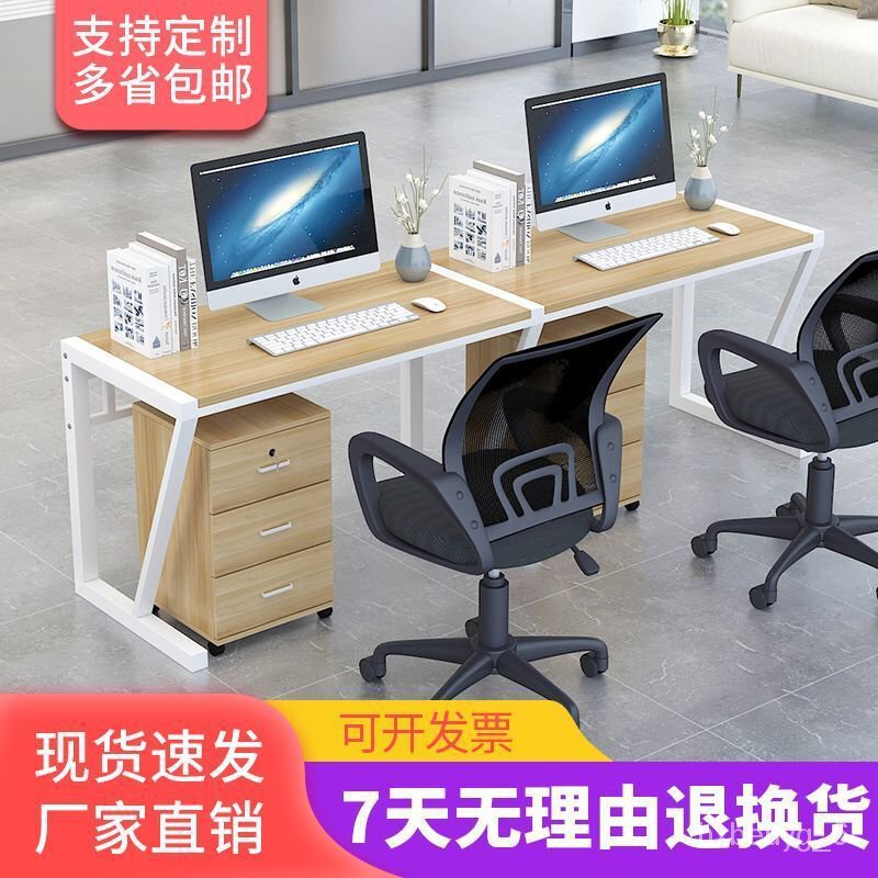 QM Staff Desk Side by Side Double Desk Single Row Double Row TwoSeat Computer Desk Horizontal