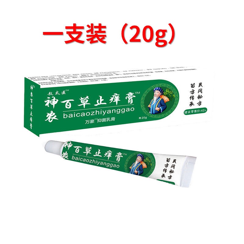 Sweat herpes itch itchy blisters feet long blister Sweat herpes itchy