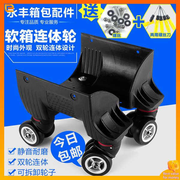 luggage wheel replacement luggage wheels Luggage Case Wheel Accessories ...