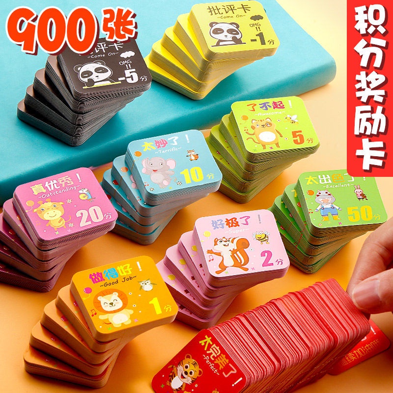 [Ready Stock] Primary School Students Points reward Card kindergarten Teacher praise reward baby