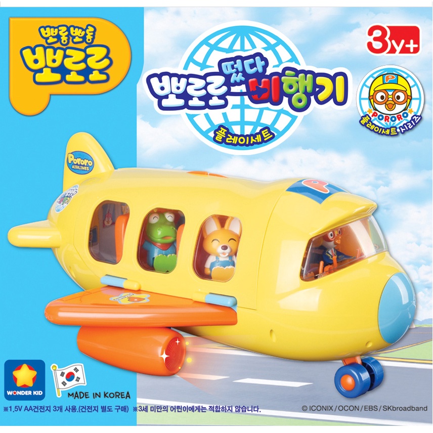 Pororo and Friends Pororo Flying Airplane Toy Melody Korean Figure Light Sound Play Set Vehicle Car Toys Play Set for Baby Toddler Kids Birthday Christmas Gift by koreajedi Shopee Singapore